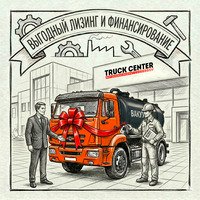 Выгодный лизинг и Финансирование