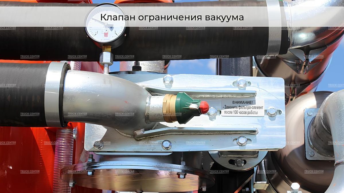 Илососная машина КО-507К с моноцистерной Maxima 