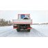 Вахтовый автобус с бортовой платформой КАМАЗ-43118 на 12-16 мест 